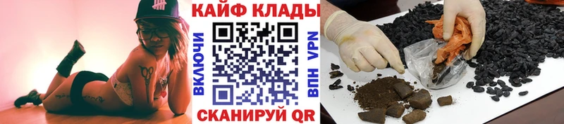 Купить закладку Мценск Alpha PVP Бошки Шишки МЕФ ссылка на мегу рабочий сайт ГАШИШ