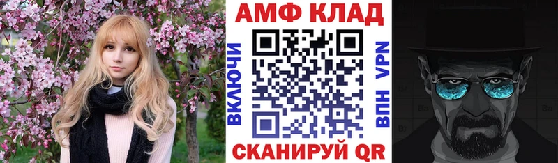 цены   Мценск  Амфетамин Розовый 