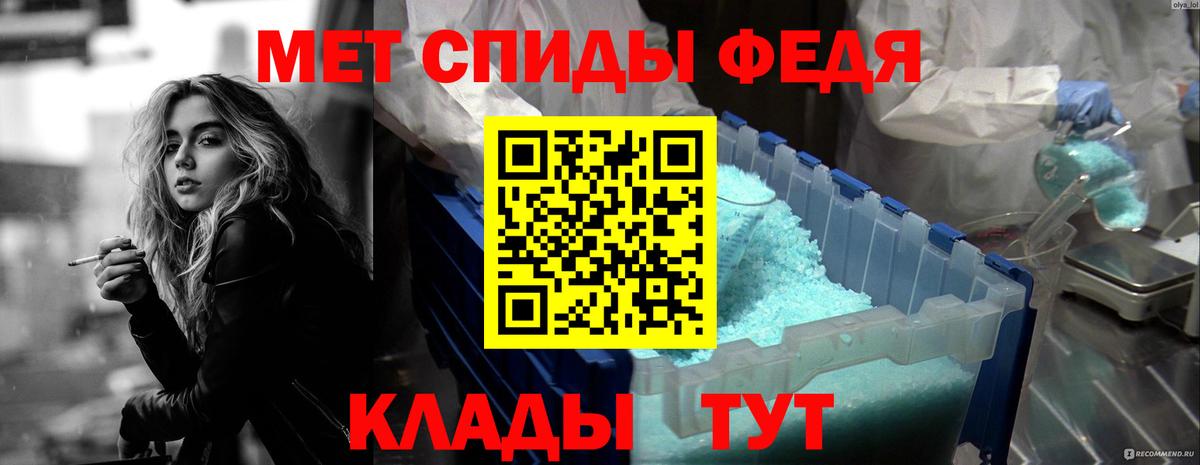 Амфетамин Premium  Вход с VPN  Амфетамин  Мценск 