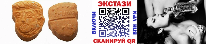 Экстази DUBAI  Мценск 