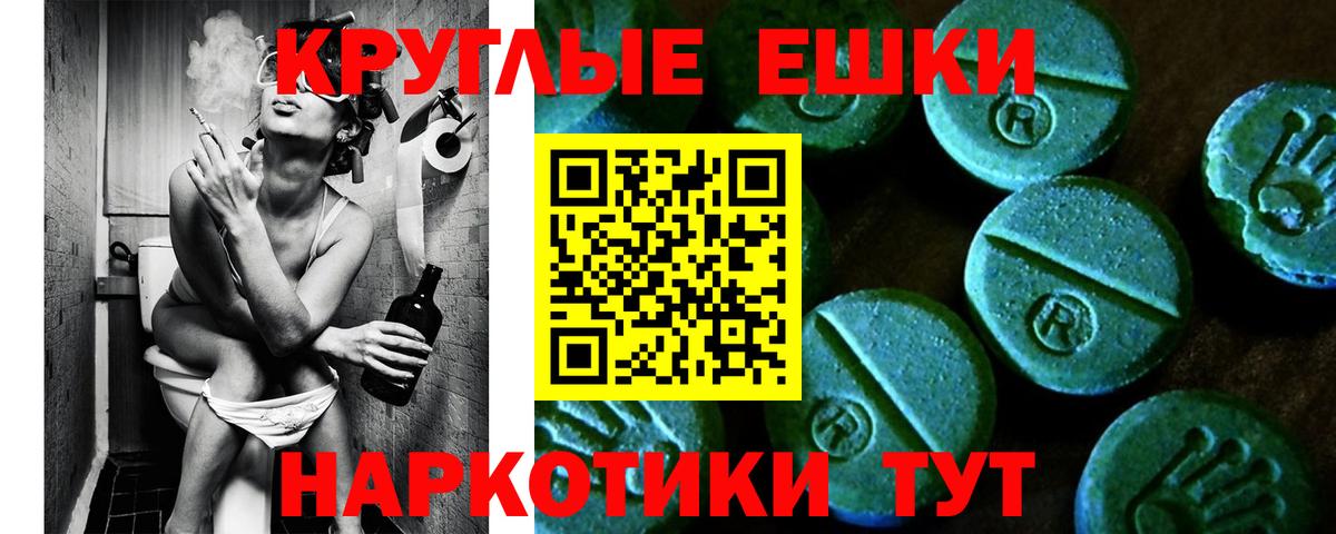 Мценск  Ecstasy ешки  mega ссылки  Вход с VPN  ЭКСТАЗИ 