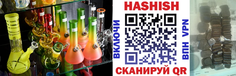 ГАШИШ гарик  даркнет сайт  мега ссылки  Мценск 
