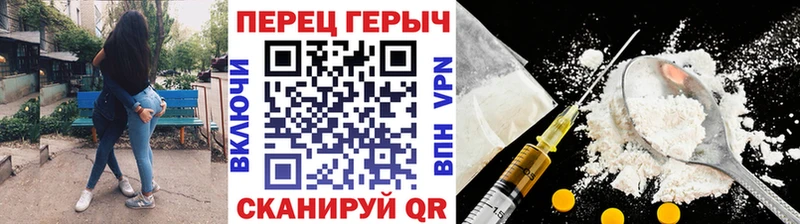 shop как зайти закладка Мценск ГЕРОИН Heroin