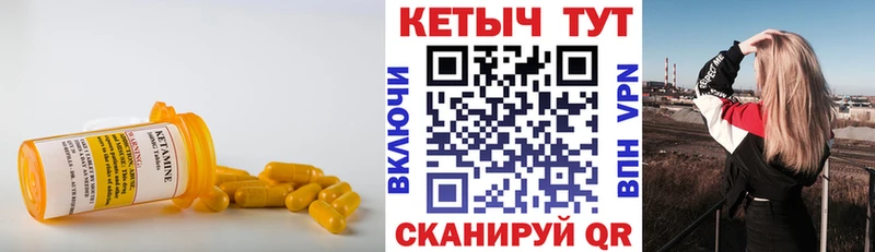 дарнет шоп  Мценск  Кетамин ketamine 