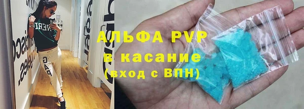 гашик Горно-Алтайск
