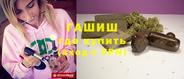 мефедрон мука Усинск