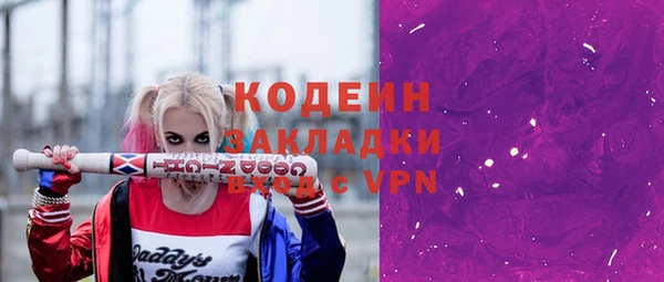 не бодяженный Горняк