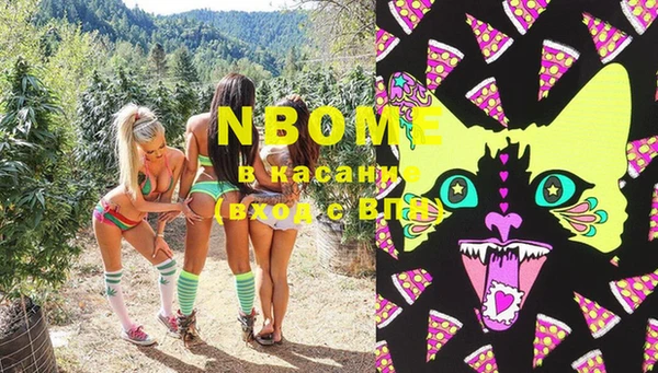 стафф Вязники