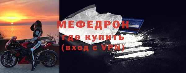 МДПВ Вяземский