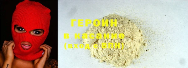не бодяженный Горняк