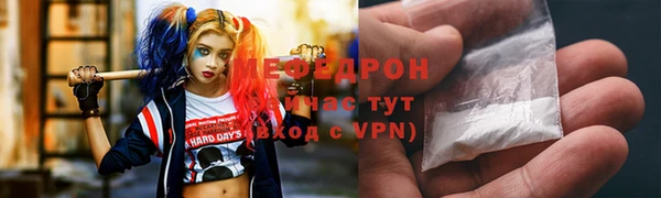 стафф Вязники