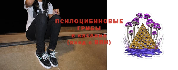 стафф Вязники