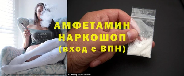 мефедрон мука Усинск