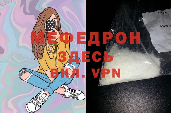 гашик Горно-Алтайск