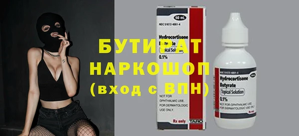гашик Горно-Алтайск