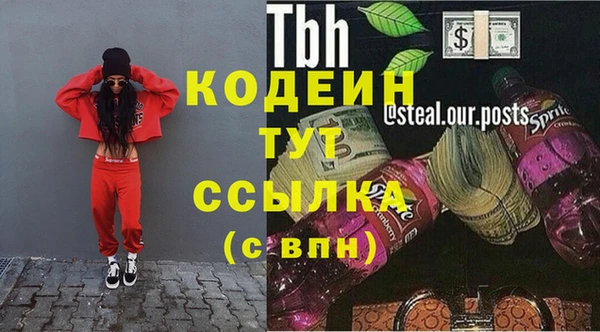 стафф Вязники