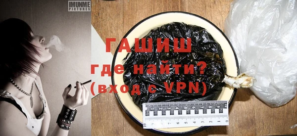 не бодяженный Горняк