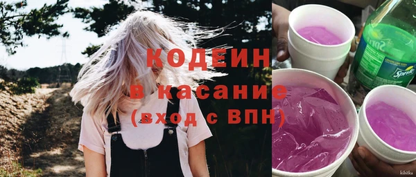 стафф Вязники