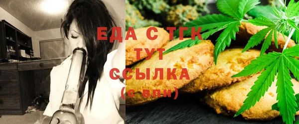 стафф Вязники