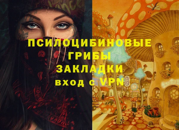 а пвп мука Усмань