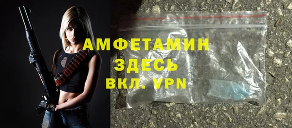 гашик Горнозаводск