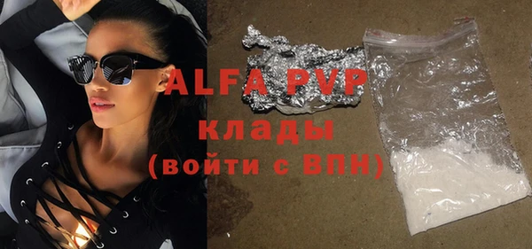 a pvp Вязьма