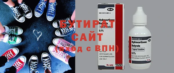 прущие крисы Усолье-Сибирское