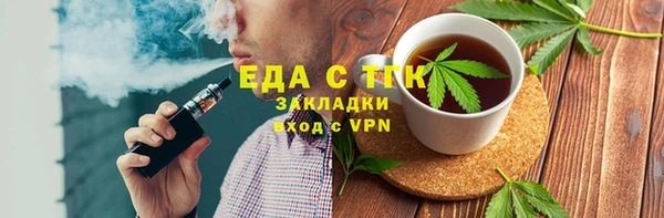 не бодяженный Горняк