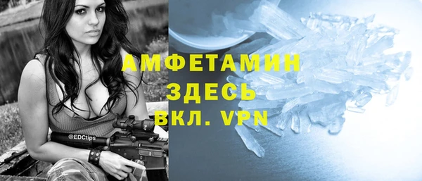 гашик Горнозаводск