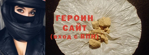 стафф Вязники