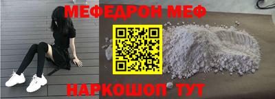 твердый Донской