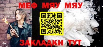 круглые Прокопьевск