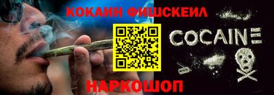 гидра Донецк