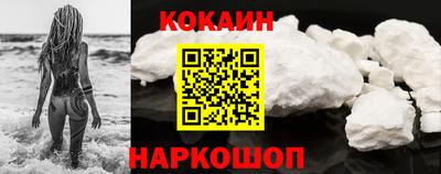 гидра Донецк