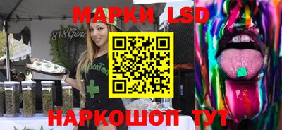 гидра Донецк