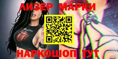 гидра Донецк