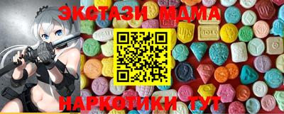 гидра Донецк