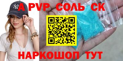 гидра Донецк