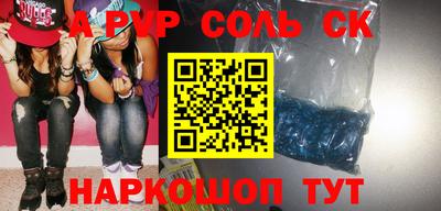 гидра Донецк