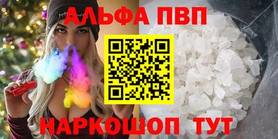 шишки Дубна