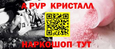 гидра Донецк