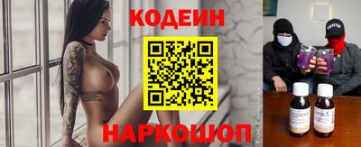 гидра Донецк