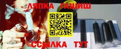 гидра Донецк