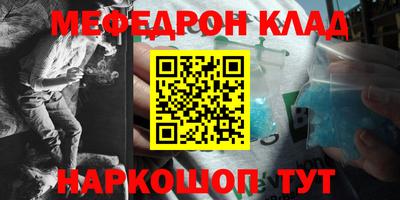 гидра Донецк