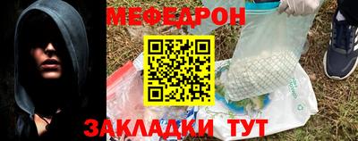 гидра Донецк