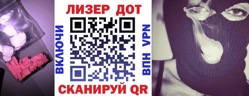 цена   Мценск  ЛСД экстази ecstasy 