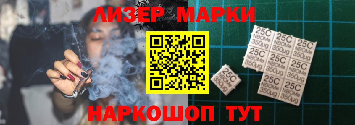 Лсд 25 экстази кислота  LSD-25 экстази  Мценск  Вход с VPN  Лсд 25 экстази кислота 