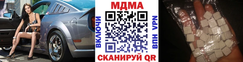 МДМА VHQ  Мценск 