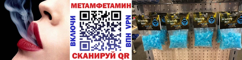 Метамфетамин пудра  shop какой сайт  Мценск  ссылка на мегу маркетплейс 