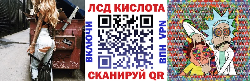 Марки NBOMe 1,8мг  Мценск 